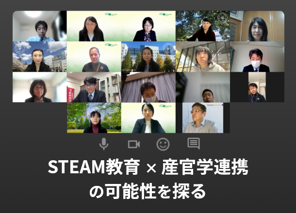 「協育ビジョナリーアカデミー vol.1 実施レポート」の画像です。