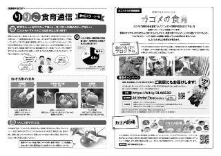 教材の画像です。