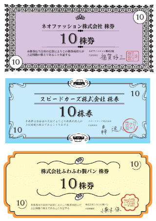 教材の画像です。