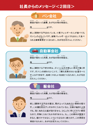 教材の画像です。