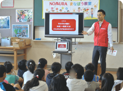 「株式のしくみについて知ろう！」の画像です。