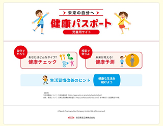 教材の画像です。