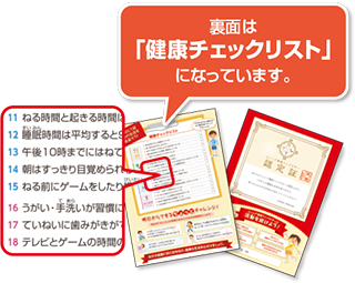 教材の画像です。