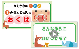 教材の画像です。