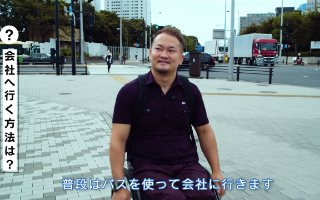 映像教材の画像です。