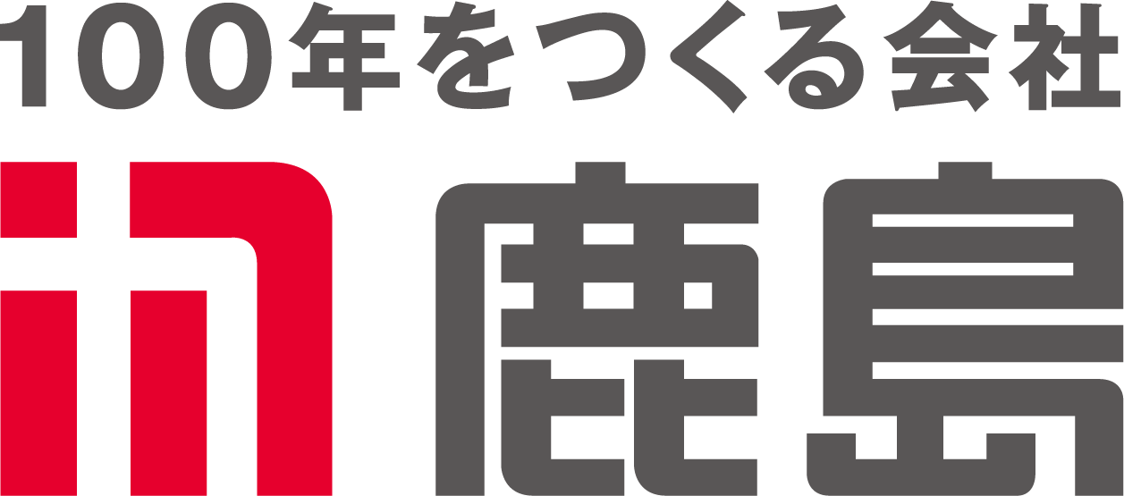 鹿島建設ロゴ