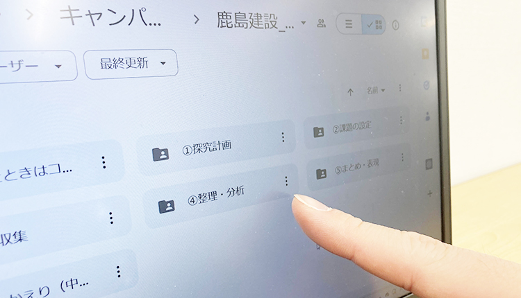 活用事例　ID学園高等学校