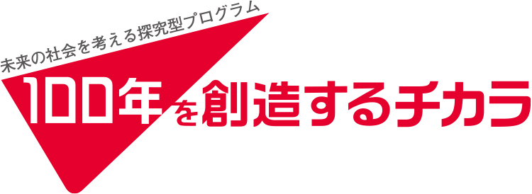ヘッダーロゴ