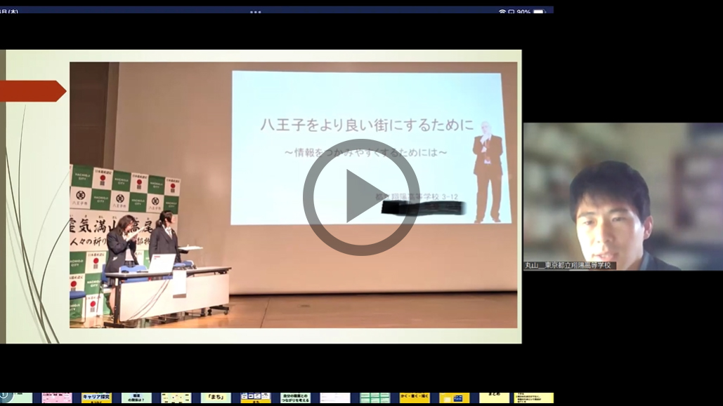 ｢まち｣に欠かせない多様な視点を獲得し、まちづくり提案にいかす